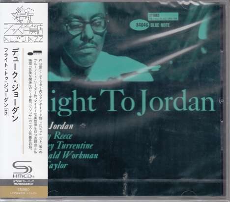 Duke Jordan (1922-2006): Flight To Jordan (SHM-CD), CD