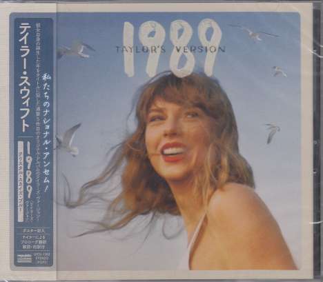 Taylor Swift: 1989 (Taylor's Version) (Crystal Skies Blue), CD