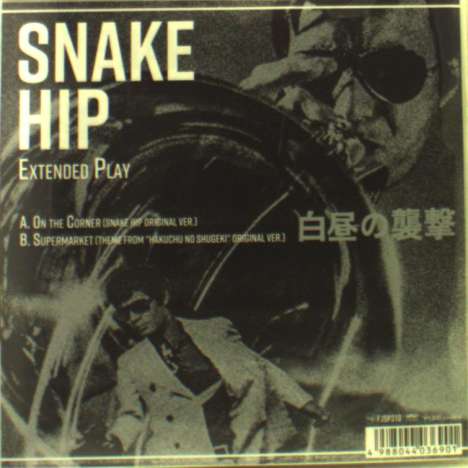 Terumasa Hino (geb. 1942): Snake Hip Extended Play (Limited-Edition), Single 7"
