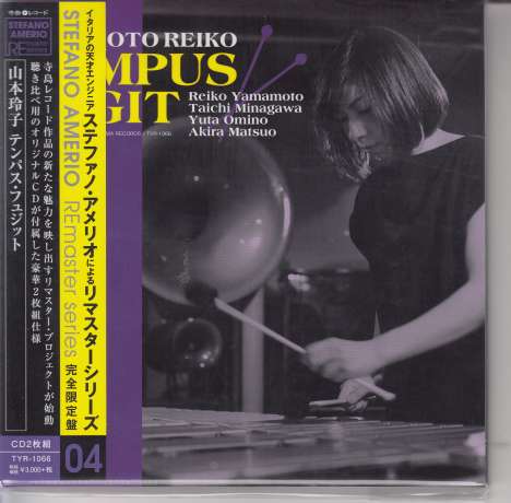 Reiko Yamamoto: Tempus Fugit (Digisleeve), 2 CDs