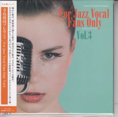 Yasukuni Terashima Presents For Jazz Vocal Fans Only Vol.3 (Digisleeve), CD