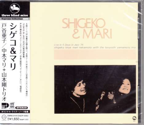 Mari Nakamoto &amp; Shigeko Toya: Shigeko &amp; Mari, CD