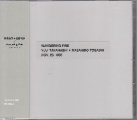 Yuji Takahashi &amp; Masahiko Togashi: Wandering Fire, CD