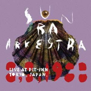 Sun Ra (1914-1993): Live At Pit-Inn Tokyo, Japan, 8.8.1988, LP