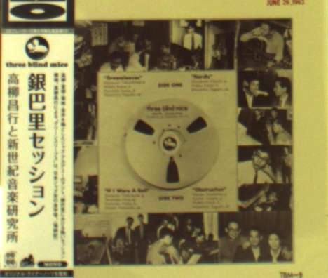 Masayuki "JoJo" Takayanagi (1932-1991): Ginparis Session June 26, 1963 (BLU-SPEC CD) (Papersleeve), CD