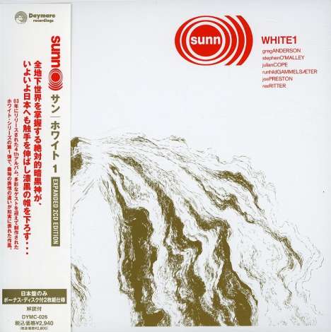 Sunn O))): White 1 (Papersleeve), 2 CDs