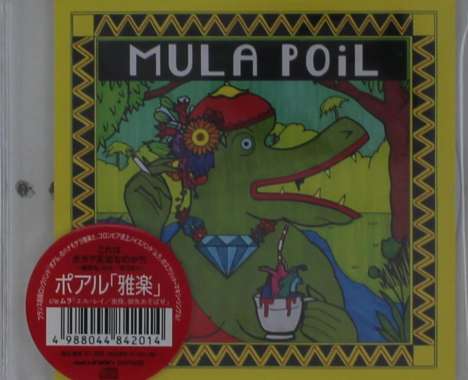 Poil: Gagaku (Mura Poil), Maxi-CD