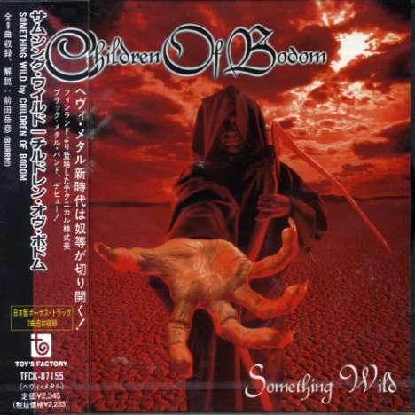 Children Of Bodom: Something Wild, CD