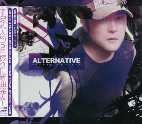 Takehito Koyasu: Alternative (Velvet Under World Image Song), Maxi-CD