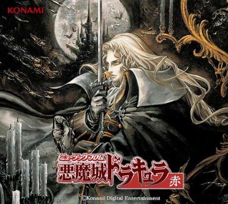 Filmmusik: Music From Akumajo Dracula (Castlevania) Red, 13 CDs