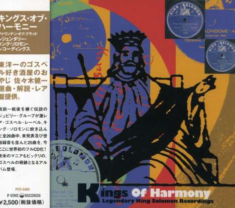 Kings Of Harmony: Fountain Of Blood, CD