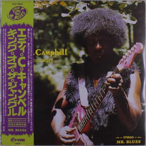 Eddie C. Campbell: King Of The Jungle (Limited Edition), LP