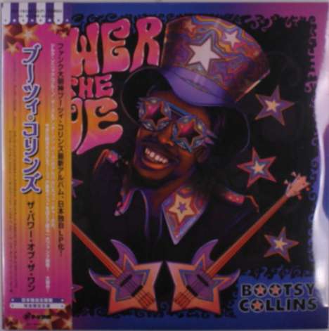 William "Bootsy" Collins: The Power Of The One, 2 LPs