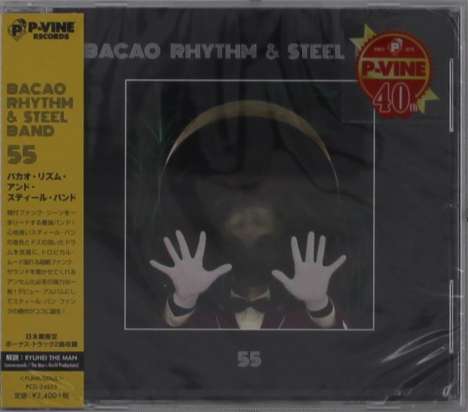Bacao Rhythm &amp; Steel Band: 55, CD