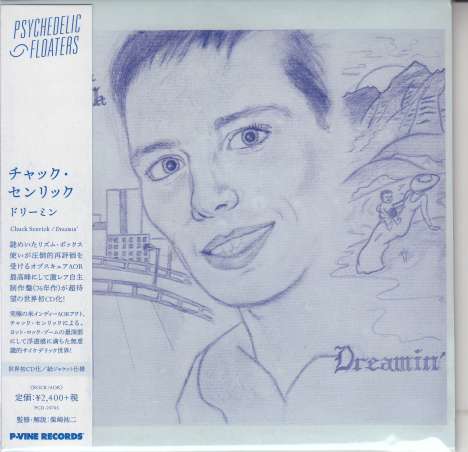 Chuck Senrick: Dreamin' (Papersleeve), CD