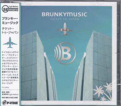 Brunky Music: Ticket To Japan, CD