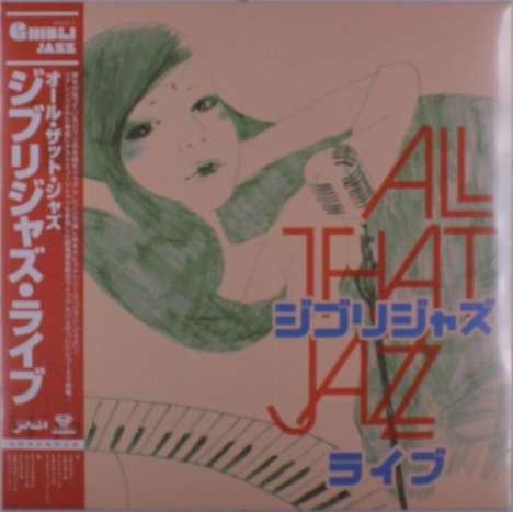 All That Jazz: Ghibli Jazz Live, LP