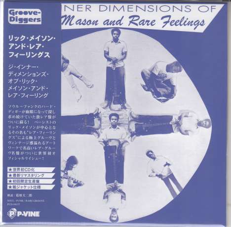 Rick Mason &amp; Rare Feelings: The Inner Dimensions Of Rick Mason And Rare Feelings (Papersleeve), CD