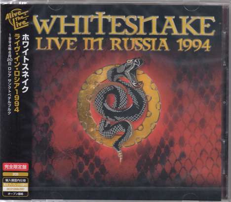 Whitesnake: Live In Russia 1994 +Bonus, 2 CDs