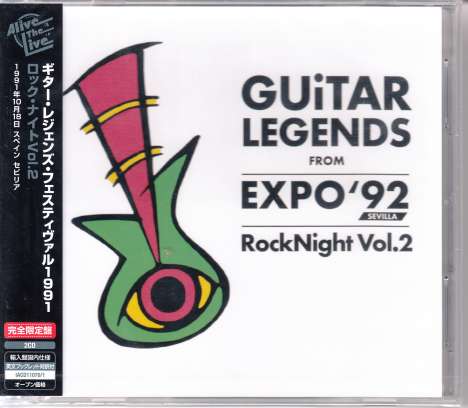 Guitar Legends From Expo '92 Sevilla: Rock Night Vol.2, 2 CDs