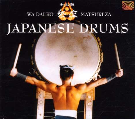 Wadaiko Matsuriza, CD