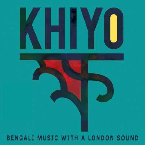 Bengali Music With A London Sound, CD