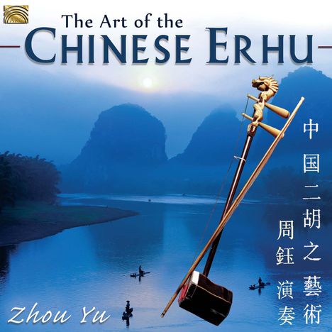 Zhou Yu: The Art Of The Chinese Erhu, CD