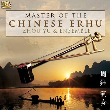 Zhou Yu &amp; Ensemble: Master Of The Chinese Erhu, CD
