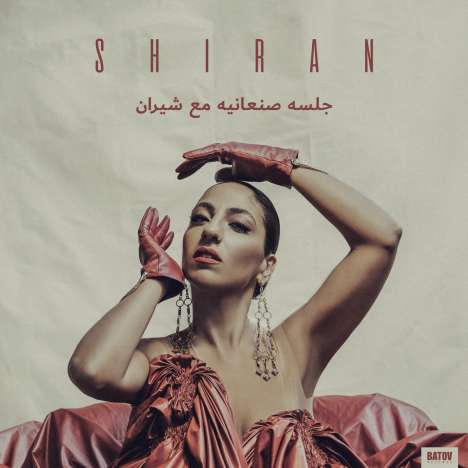 Shiran: Glsah Sanaanea With Shiran, LP