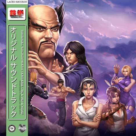 Filmmusik: Tekken 2 (remastered) (180g), 2 LPs