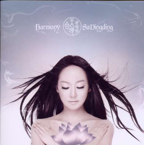 Sa Dingding: Harmony, CD