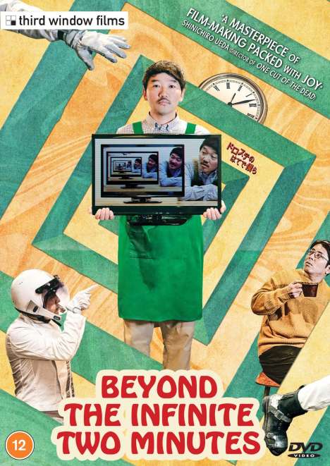 Beyond The Infinite Two Minutes (2021) (UK Import), DVD