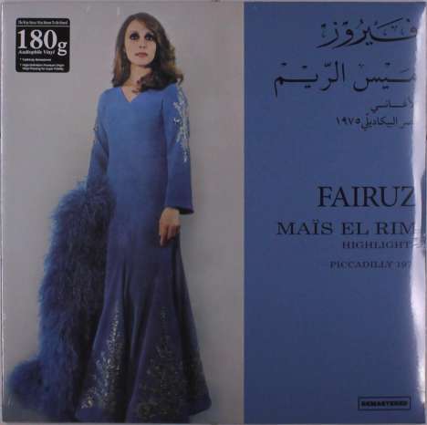 Fairuz (geb. 1934): Mais El Rim, LP