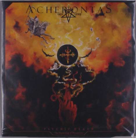Acherontas: Psychicdeath: The Shattering Of Perceptions, 2 LPs