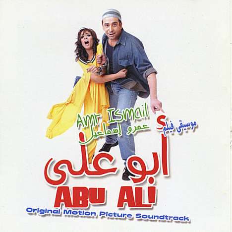 Ost/Various: Abo Ali, CD