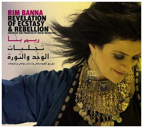 Rim Banna: Revelation Of Ecstasy &amp; Rebellion, CD