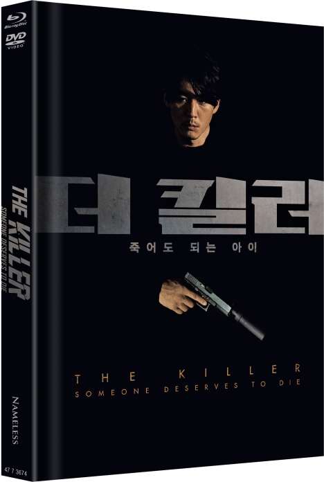 The Killer - Someone Deserves to Die (Blu-ray &amp; DVD im Mediabook), 1 Blu-ray Disc und 1 DVD