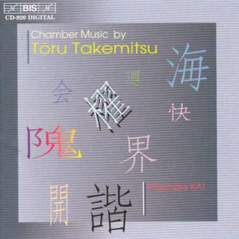Toru Takemitsu (1930-1996): Kammermusik, CD