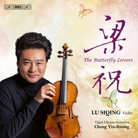 Lu Siqing - The Butterfly Lovers, Super Audio CD
