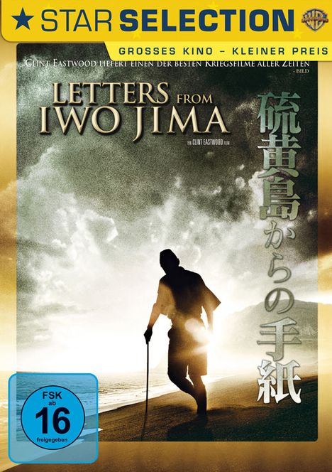 Letters from Iwo Jima, DVD