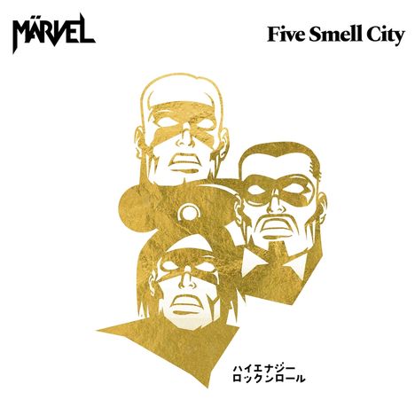 Märvel: Five Smell City (remastered) (Limited Edition) (Purple &amp; Pink Splatter Vinyl), LP