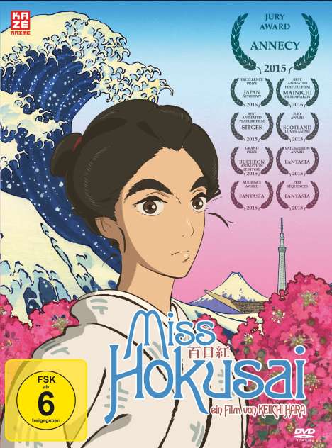 Miss Hokusai, DVD