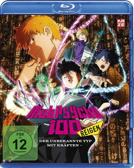 Mob Psycho 100: REIGEN - The Miraculous Unknown Psychic (Blu-ray), Blu-ray Disc