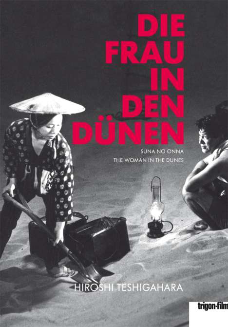 Die Frau in den Dünen (OmU), DVD
