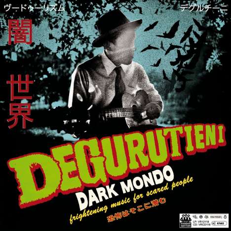 Degurutieni: Dark Mondo, CD