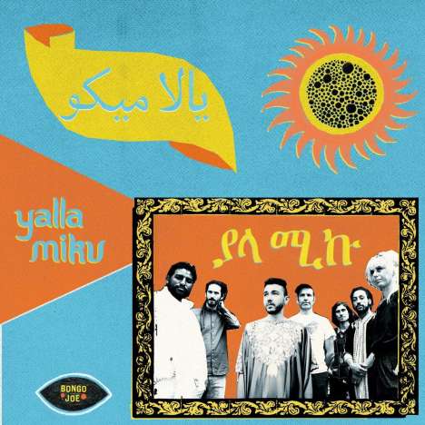 Yalla Miku: Yalla Miku, CD