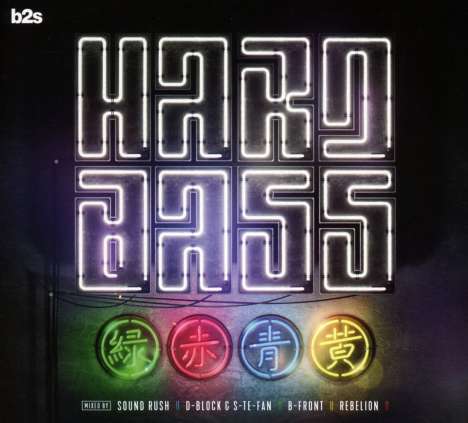 Hard Bass 2018, 4 CDs