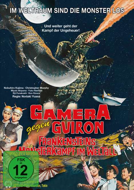 Gamera gegen Guiron - Frankensteins Monsterkampf im Weltall, DVD