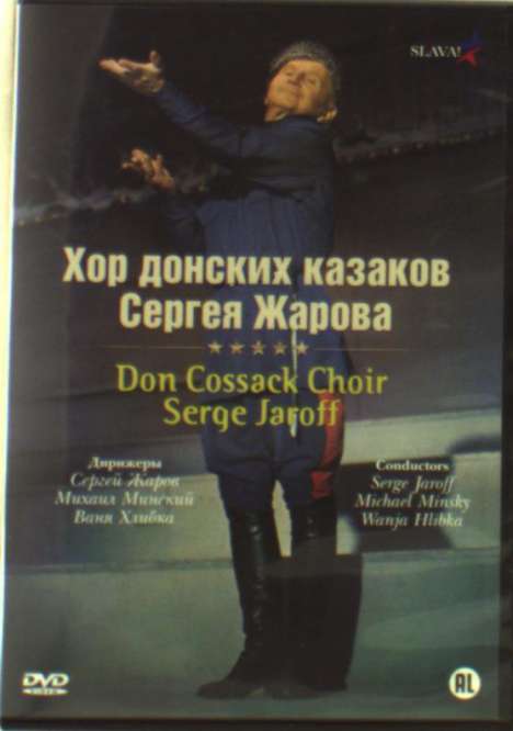 Don Kosaken Chor Serge Jaroff, DVD
