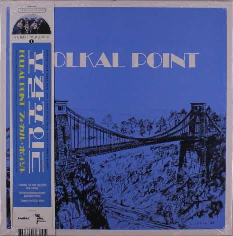 Folkal Point: Folkal Point -Coloured-, LP